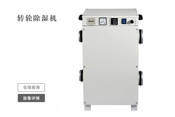 不管是什么季節(jié)，家里都有潮濕的地方，這些小技巧幫助你