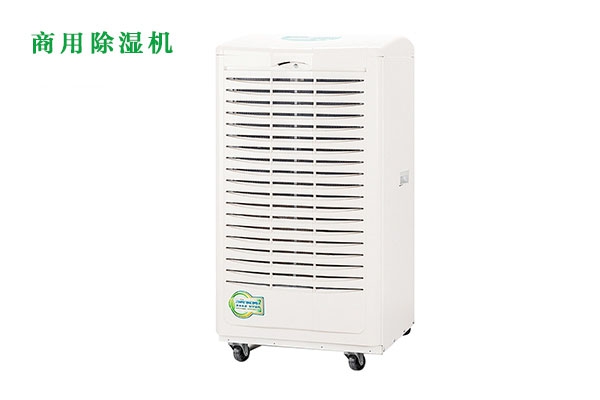 不排水高溫除濕器的原因是什么？
