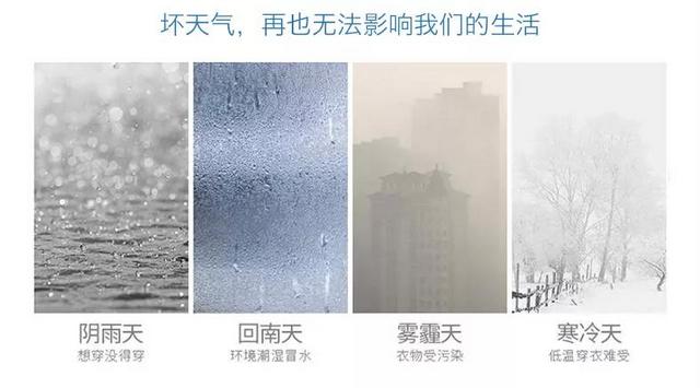 家用除濕機的五大使用誤區(qū)，你中了幾招？