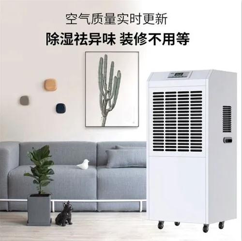 QG掀起了一場除濕機的變革！
