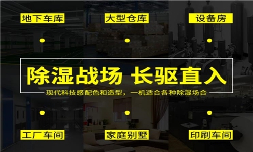為什么有的恒濕機(jī)會(huì)出現(xiàn)結(jié)霜的問題？