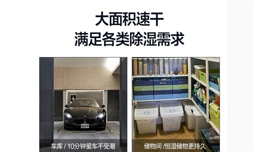 制冷、制熱、除濕模式空調(diào)是如何自由切換的？