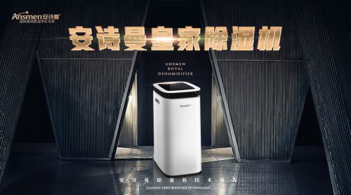 “霉”完“霉”了的黃梅天