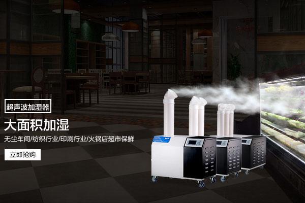垃圾站除臭霧化機，垃圾中轉(zhuǎn)站用的除臭產(chǎn)品