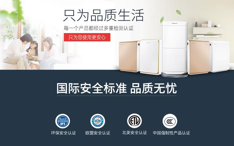安詩曼除濕機陪你一起走過一場“不濕身”的冬季！