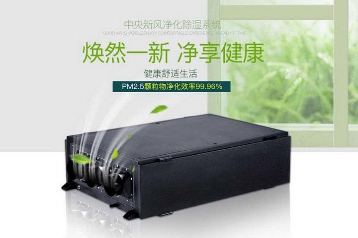 安詩曼除濕機，讓你生活更安心！