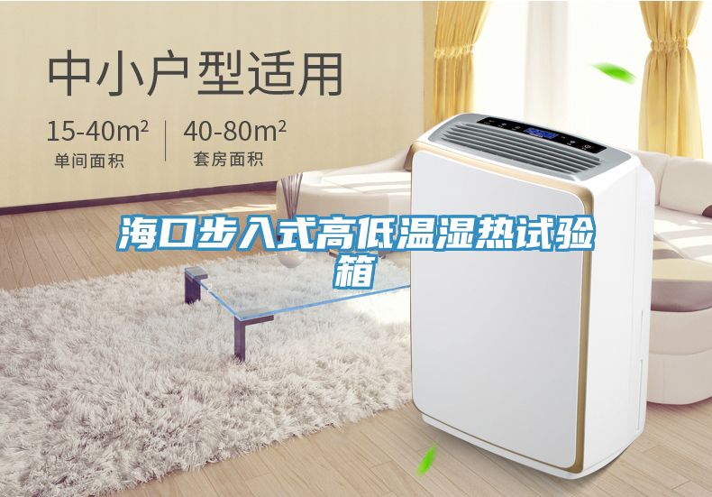 ?？诓饺胧礁叩蜏貪駸嵩囼?yàn)箱