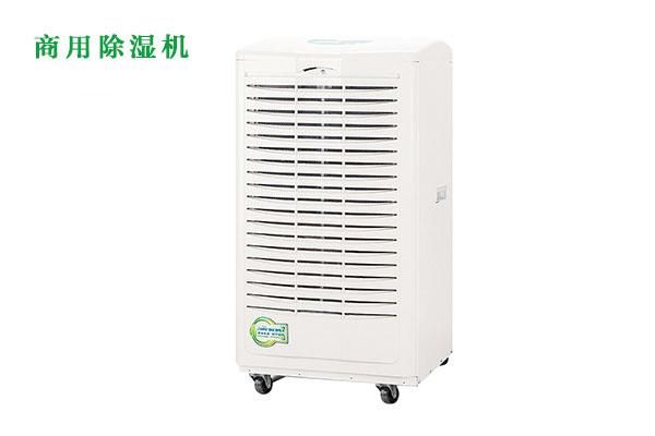北方地區(qū)對(duì)購(gòu)買除濕機(jī)有必要嗎？