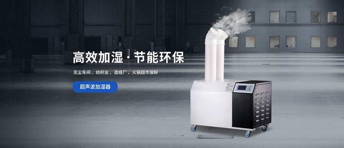 大棚除濕，巧用除濕機(jī)