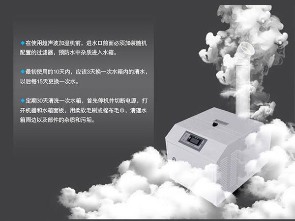 醫(yī)院過氧化氫消毒設(shè)備，移動(dòng)式醫(yī)用空氣消毒機(jī)