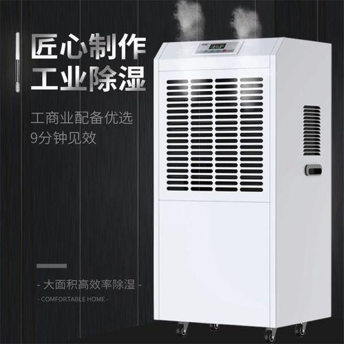 千元內(nèi)除濕機(jī)就可以解決家庭車(chē)庫(kù)潮濕問(wèn)題