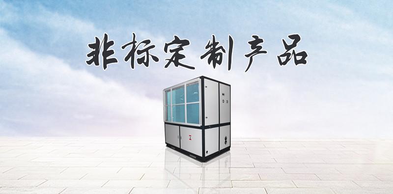 大棚除濕，巧用除濕機(jī)