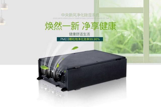 安詩(shī)曼工業(yè)移動(dòng)冷氣機(jī)，工作車間降溫首選！
