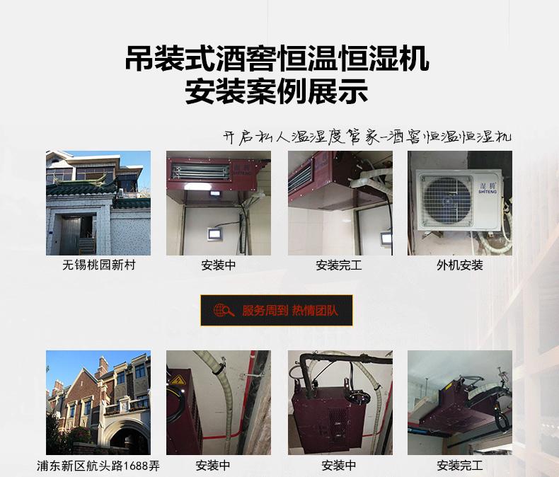 升溫除濕機(jī)可以烘干辣椒達(dá)到長(zhǎng)時(shí)間存儲(chǔ)