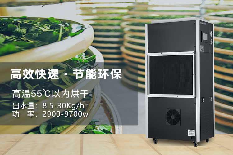 南方氣候潮濕，如何防止室內(nèi)受潮