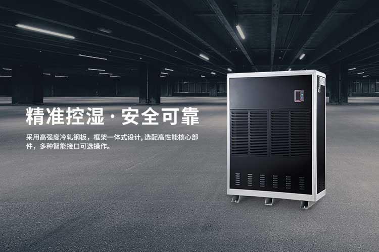 南方老下雨，房間潮濕、陰冷怎么辦？