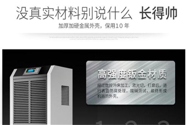 安詩曼工業(yè)除濕機(jī)，讓電子廠不用再擔(dān)心潮濕問題！
