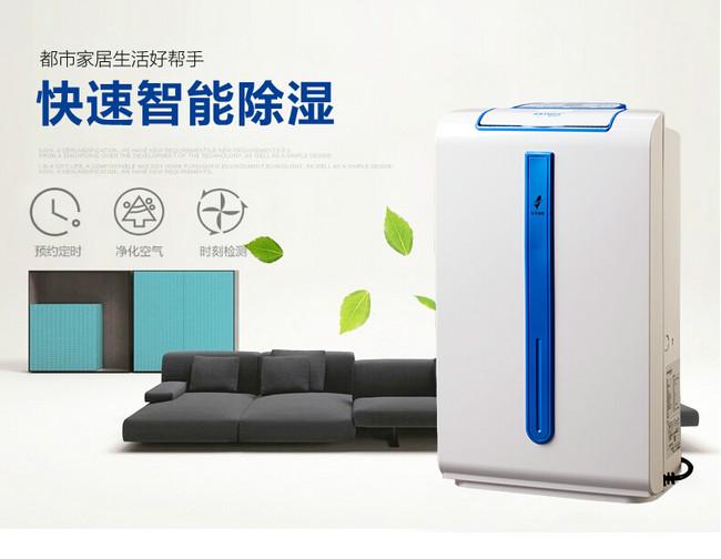 衛(wèi)生紙復卷機加濕器，可噴香滅菌與降塵